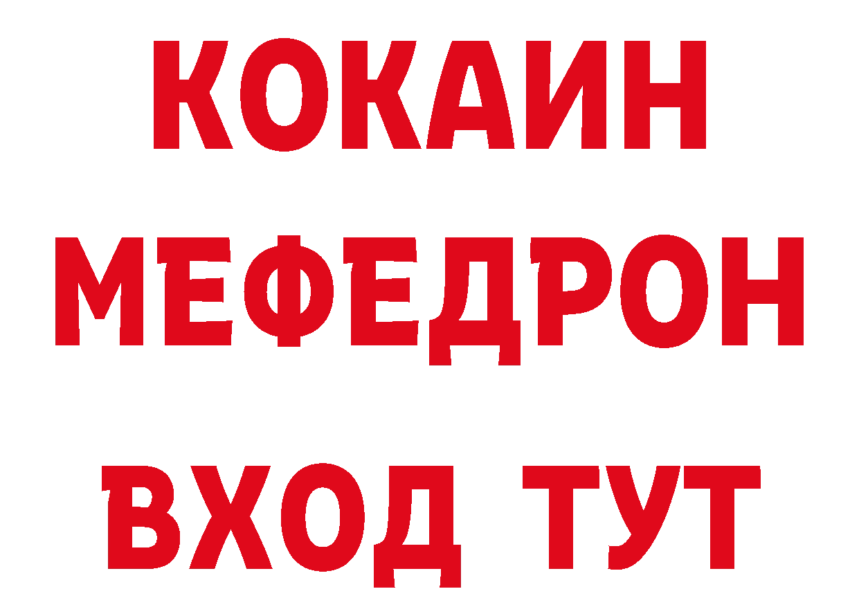 Кетамин ketamine рабочий сайт нарко площадка ссылка на мегу Бугуруслан