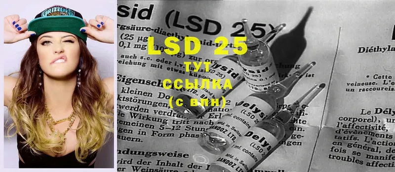 LSD-25 экстази ecstasy  Бугуруслан 