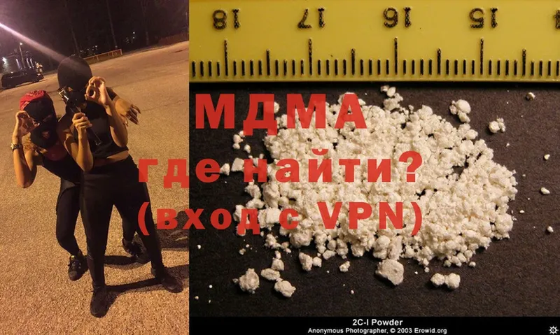 MDMA молли  Бугуруслан 